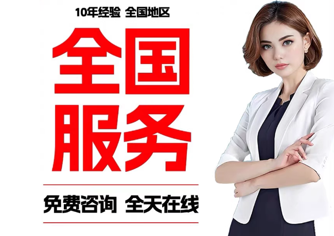 阳西在职公积金代提